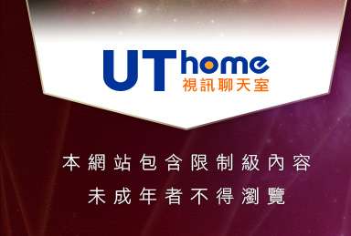 gay壞朋友本網站包含限制級內容，未成年不得瀏覽